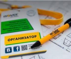 «Сен-Гобен» объявляет о старте конкурса «Проектирование мультикомфортного дома-2017»