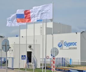 Три года заводу GYPROC в Гомзово: достижения и перспективы