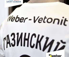 Weber-Vetonit - спонсор футбольного клуба "Краснодар"