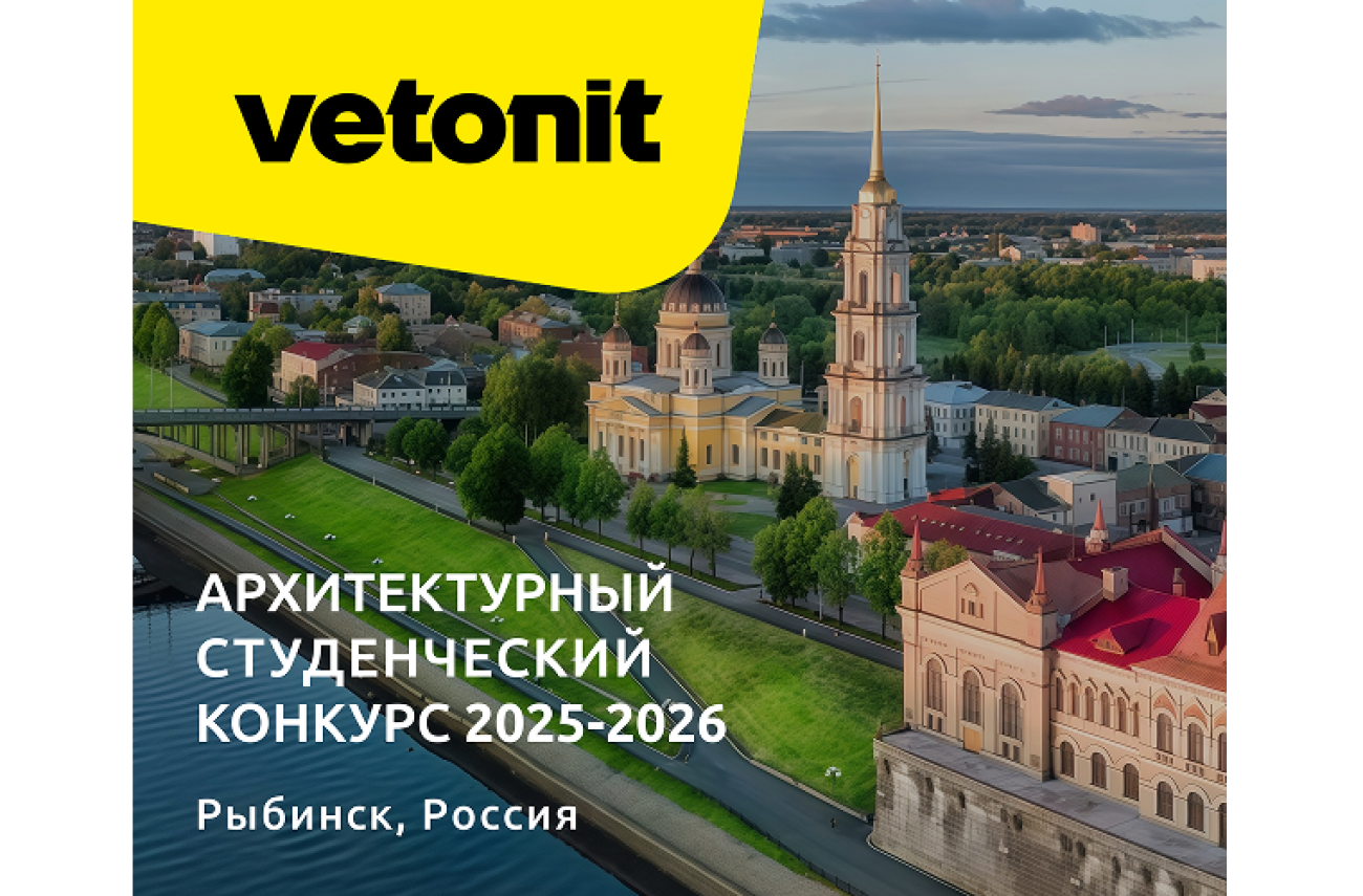 Contest-2025-2026