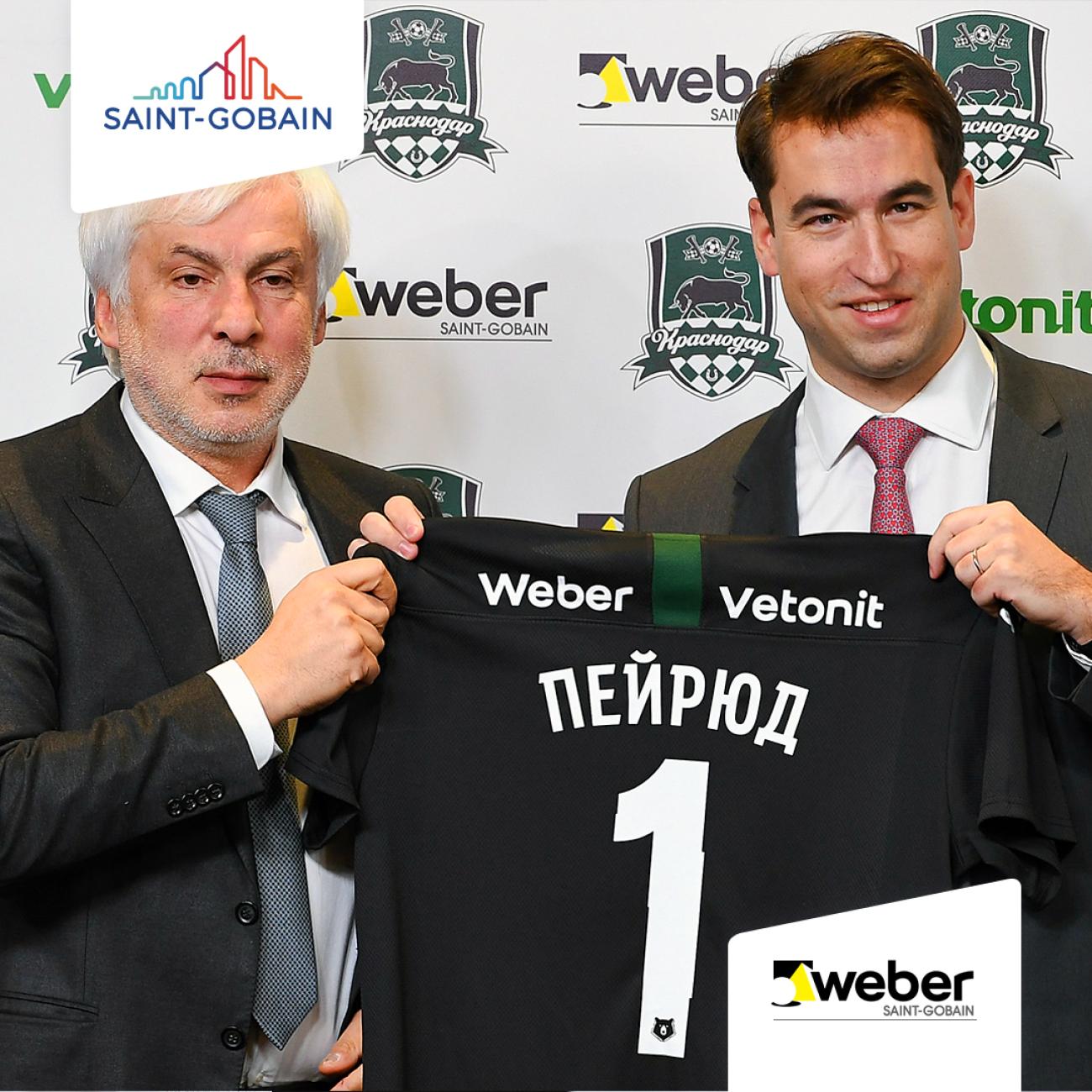 WEBER-VETONIT - СПОНСОР ФУТБОЛЬНОГО КЛУБА "КРАСНОДАР" 