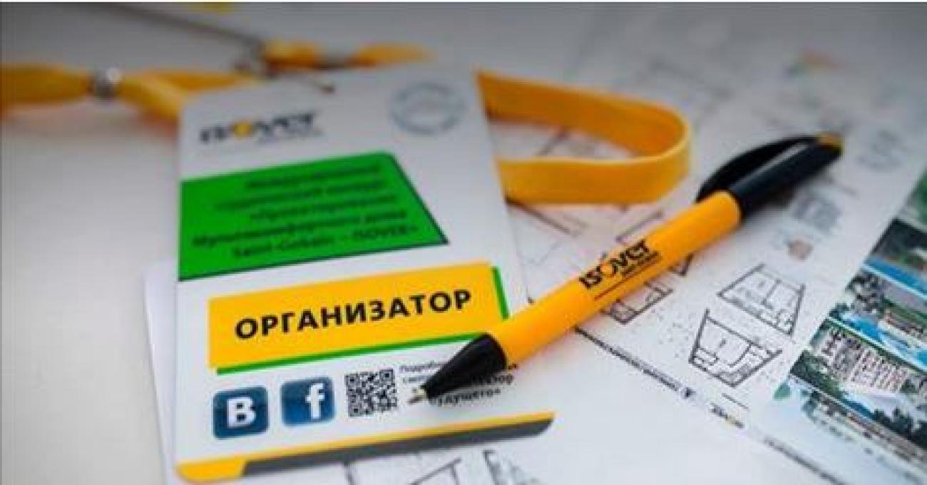 «Сен-Гобен» объявляет о старте конкурса «Проектирование мультикомфортного дома-2017»