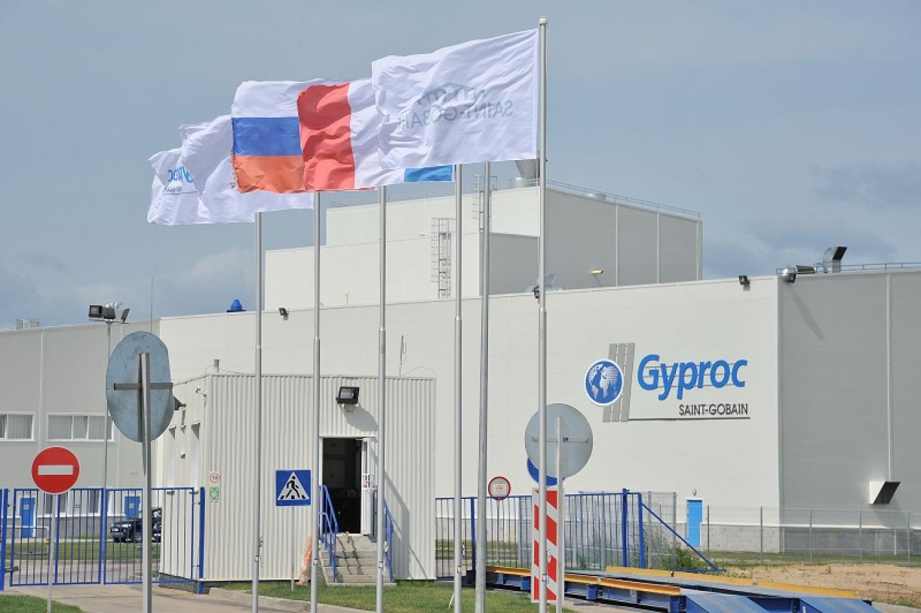 Три года заводу GYPROC в Гомзово: достижения и перспективы