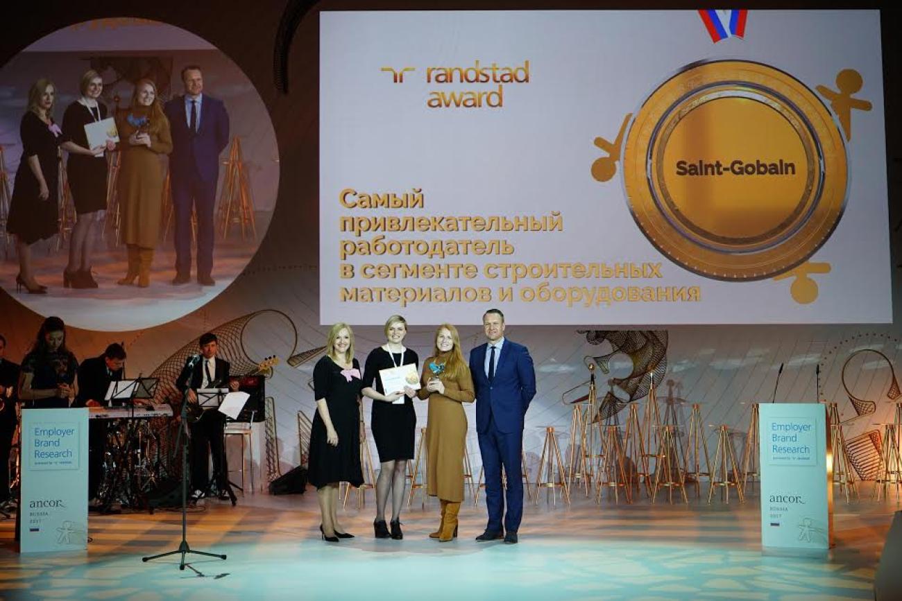«СЕН-ГОБЕН» - САМЫЙ ПРИВЛЕКАТЕЛЬНЫЙ РАБОТОДАТЕЛЬ РОССИИ В СЕГМЕНТЕ СТРОИТЕЛЬНЫХ МАТЕРИАЛОВ И ОБОРУДОВАНИЯ